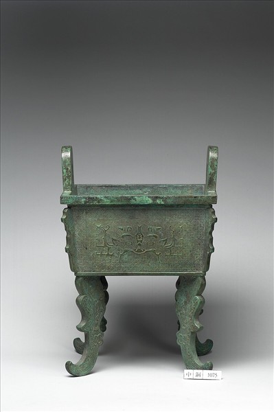 獸面紋扁足方鼎