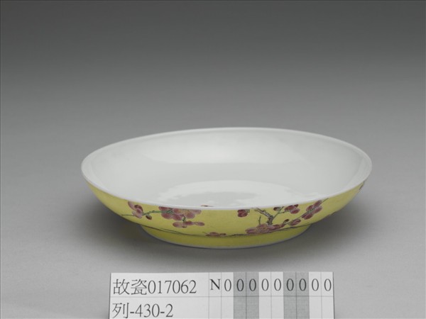 琺瑯彩黃地梅竹紋碟