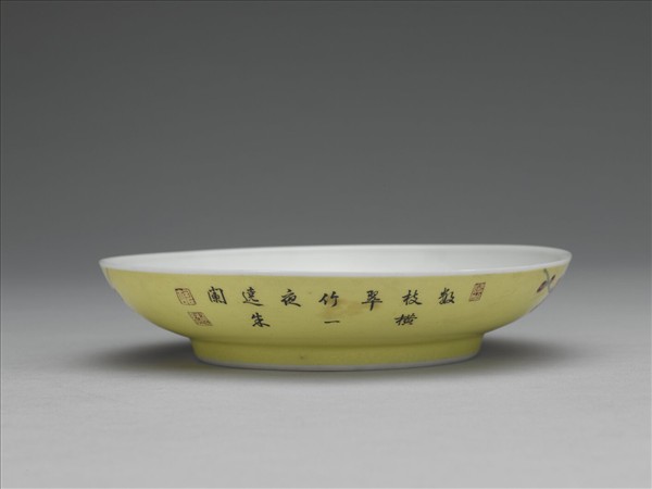 琺瑯彩黃地梅竹紋碟