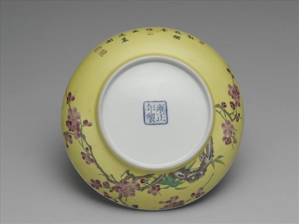 琺瑯彩黃地梅竹紋碟
