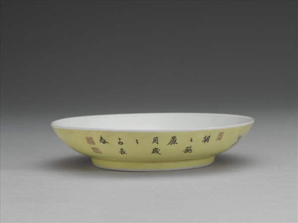 琺瑯彩黃地月季圖碟