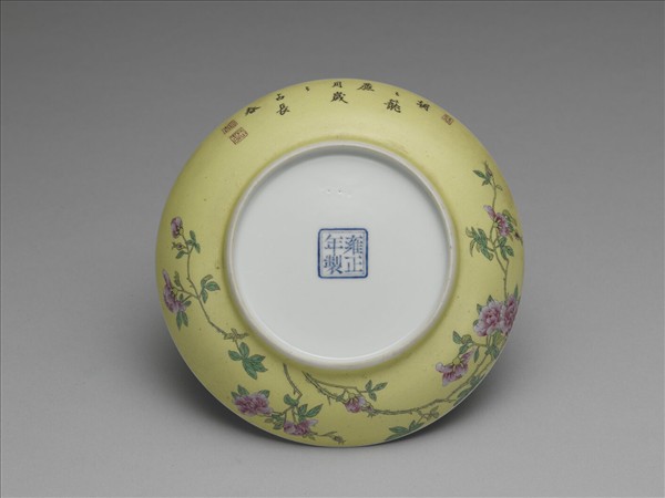 琺瑯彩黃地月季圖碟