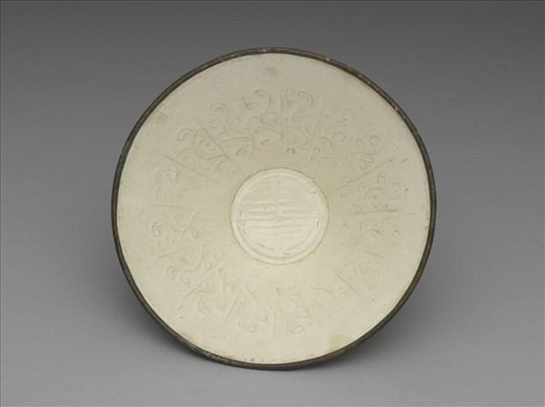 土定印花壽字碗