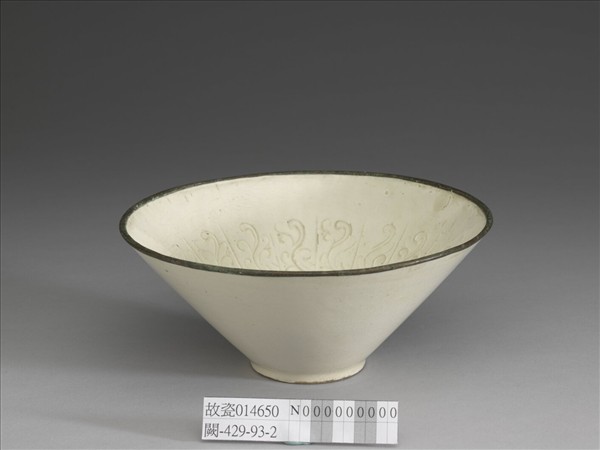 土定印花壽字碗