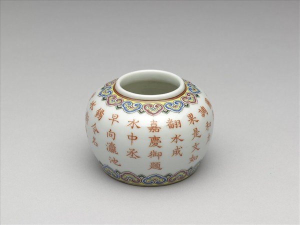 五彩詩意水盛及水匙