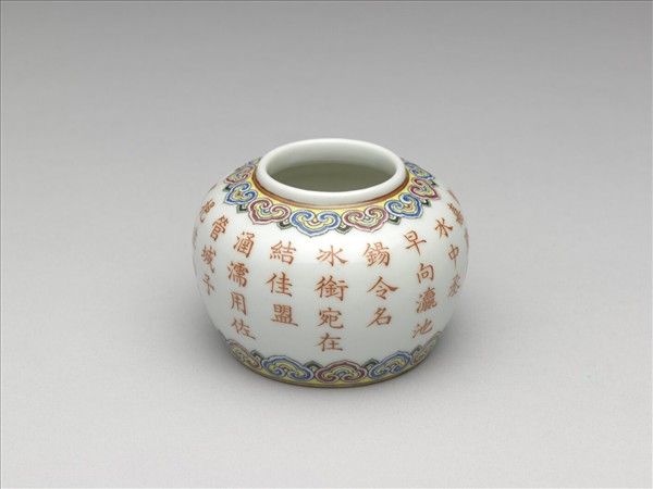 五彩詩意水盛及水匙