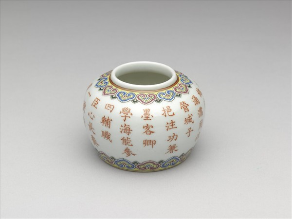 五彩詩意水盛及水匙