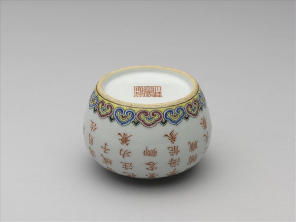 五彩詩意水盛及水匙