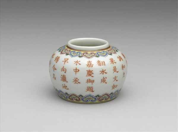 五彩詩意水盛及水匙