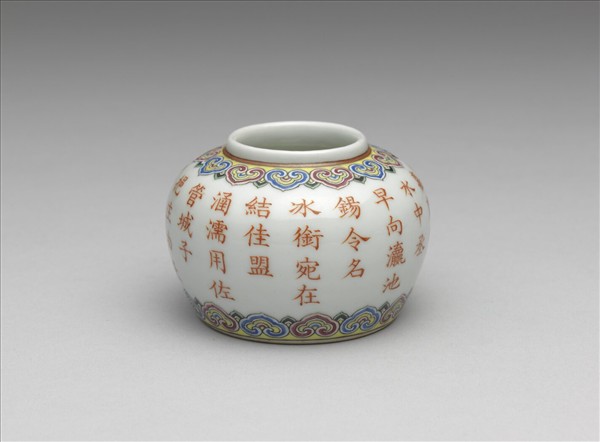 五彩詩意水盛及水匙