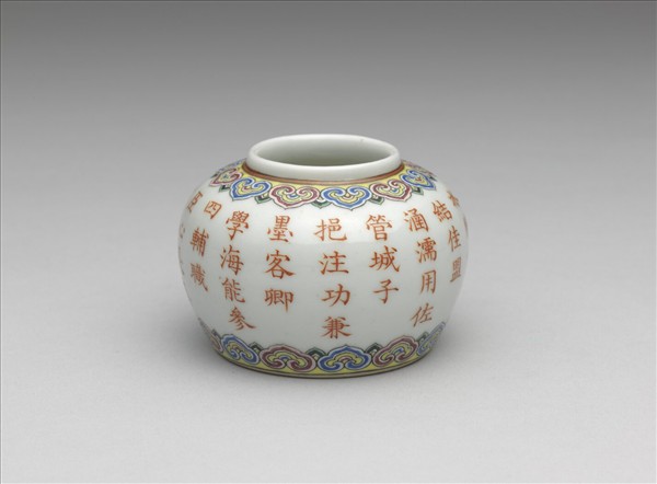 五彩詩意水盛及水匙