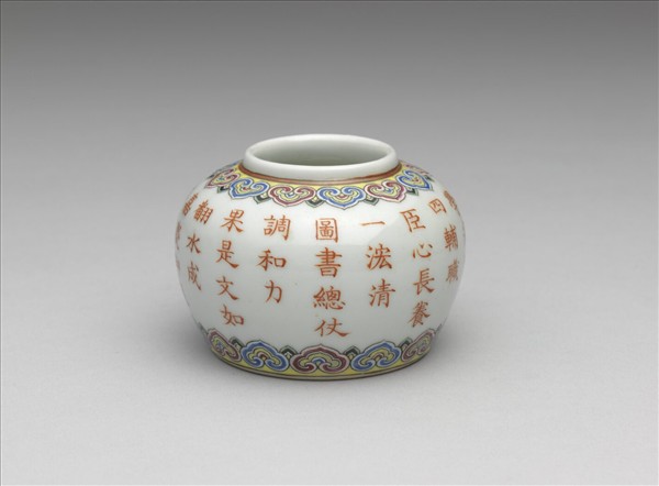 五彩詩意水盛及水匙