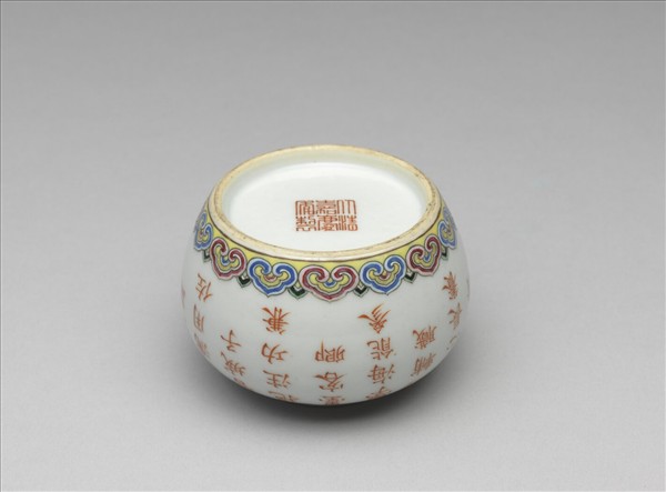 五彩詩意水盛及水匙