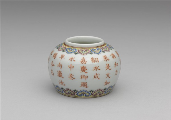 五彩詩意水盛及水匙