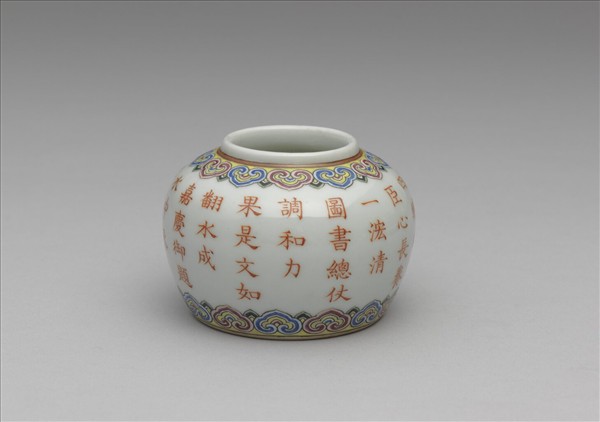 五彩詩意水盛及水匙