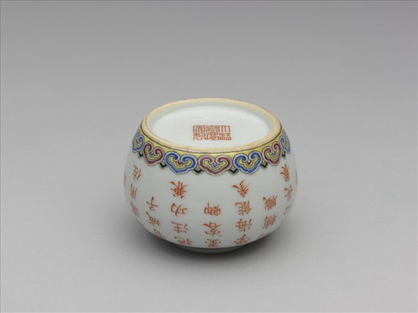 五彩詩意水盛及水匙