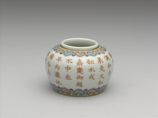 五彩詩意水盛及水匙