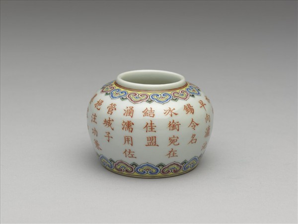 五彩詩意水盛及水匙