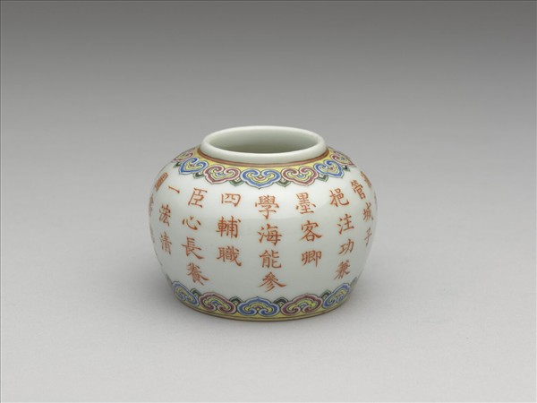 五彩詩意水盛及水匙