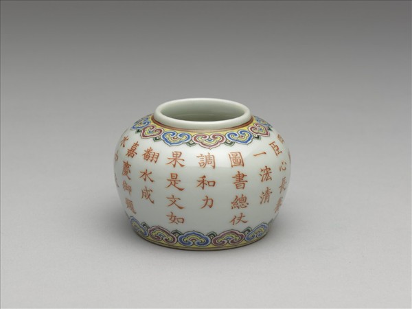 五彩詩意水盛及水匙