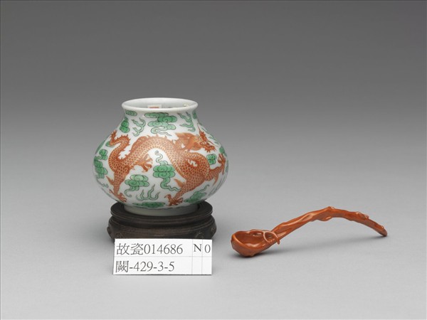 綠彩紅龍水盛及水匙