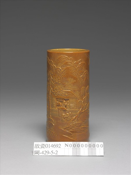 紫金釉雕刻山水筆筒