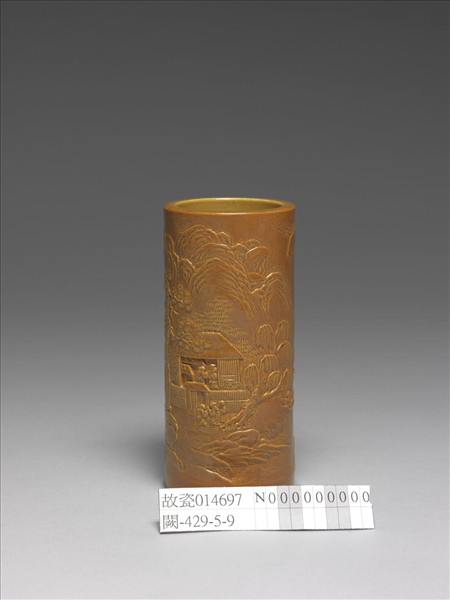 紫金釉雕刻山水筆筒