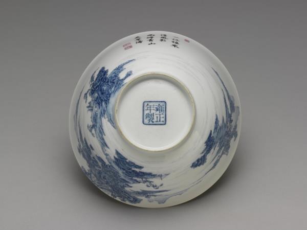 琺瑯彩瓷青山水碗