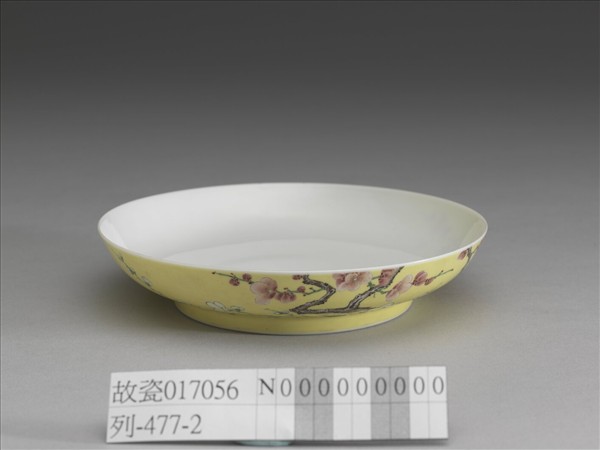 琺瑯彩黃地梅花紋碟