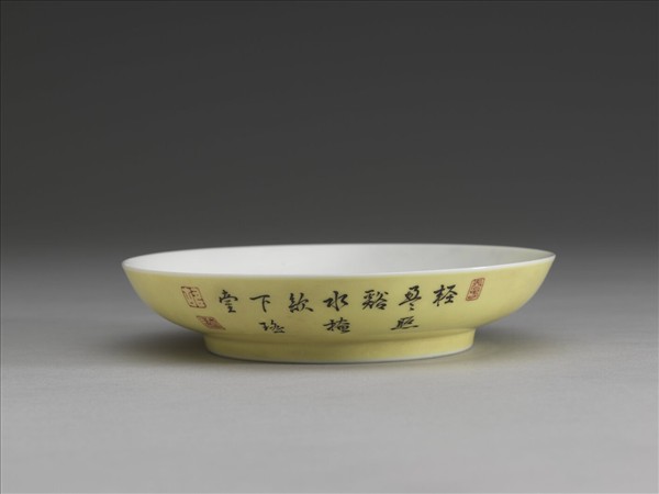 琺瑯彩黃地梅花紋碟