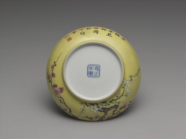 琺瑯彩黃地梅花紋碟