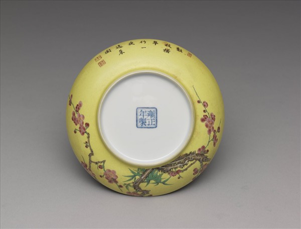 琺瑯彩黃地梅竹紋碟
