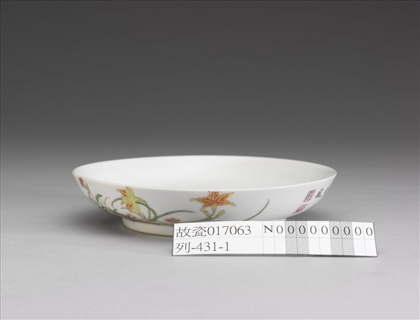 琺瑯彩萱花月季圖碟