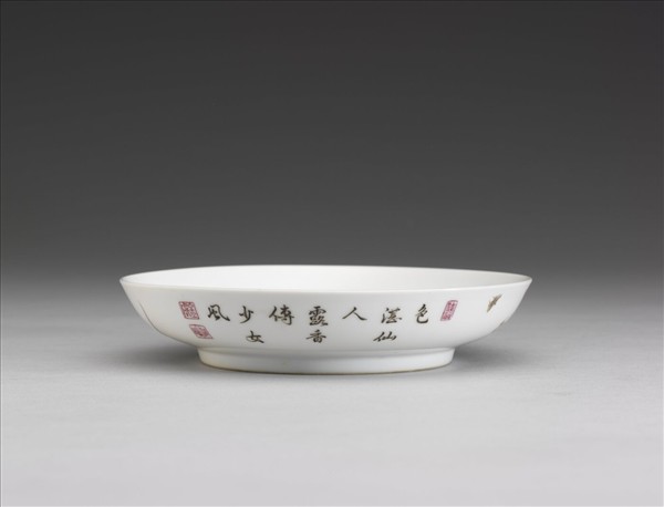 琺瑯彩萱花月季圖碟