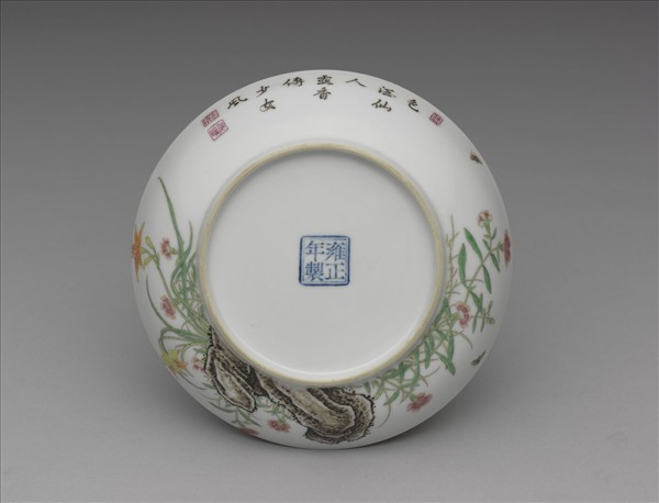 琺瑯彩萱花月季圖碟