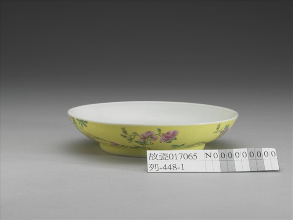 琺瑯彩黃地月季圖碟