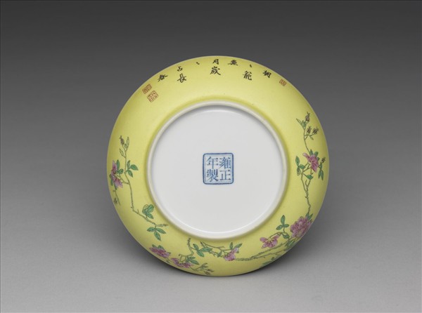 琺瑯彩黃地月季圖碟