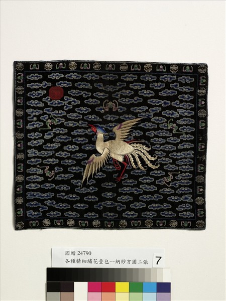 五品文官白鷴補子