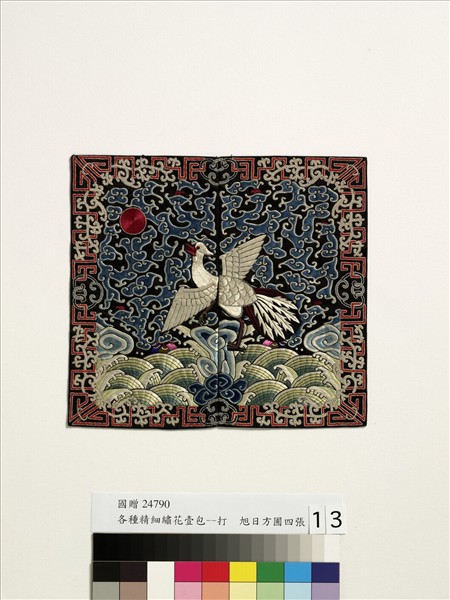 五品文官白鷴補子