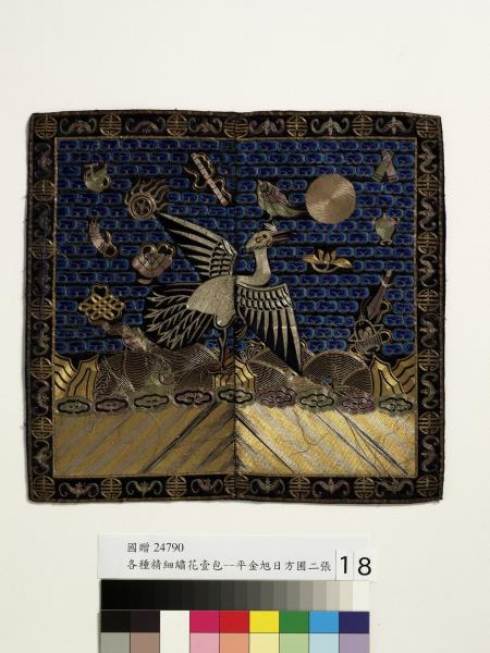 五品文官白鷴補子