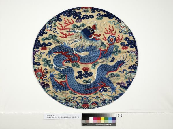 獨龍戲球緞面精繡