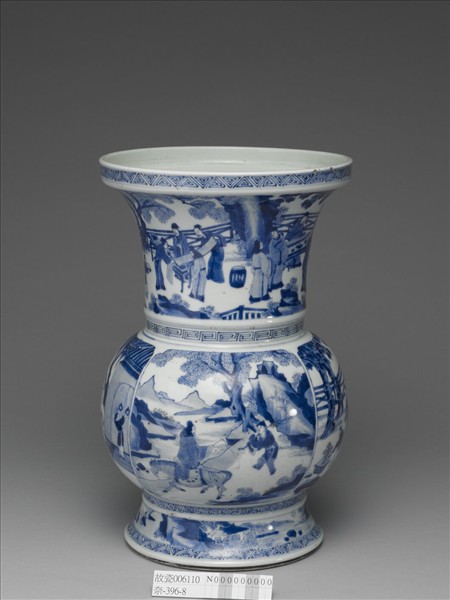 青花十八學士圖瓶