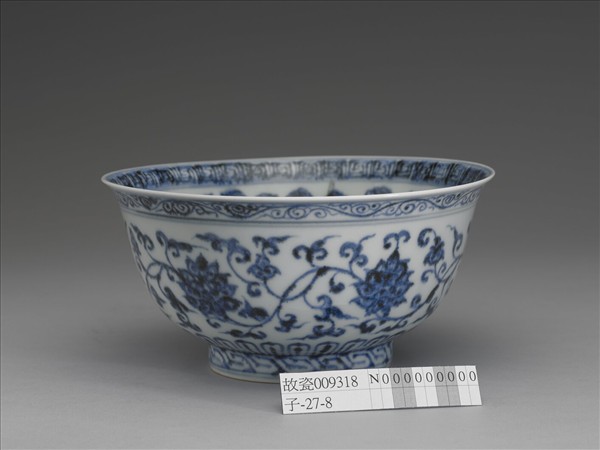 青花纏枝花卉紋碗