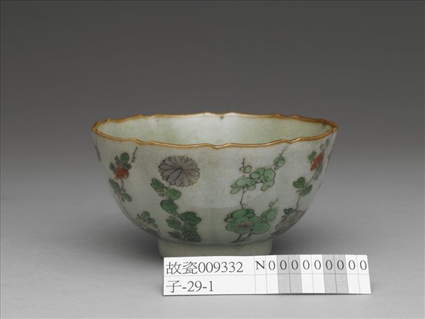 青瓷五彩花卉紋牡丹花式碗