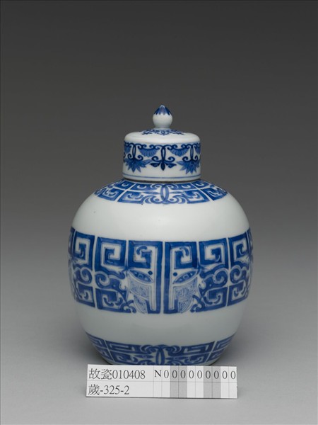 青花獸面紋蓋罐