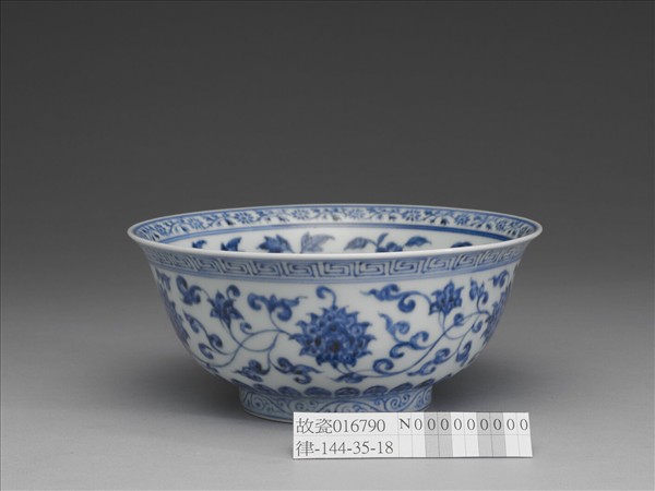 青花番蓮紋碗