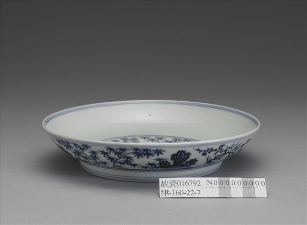 青花歲寒三友圖盤