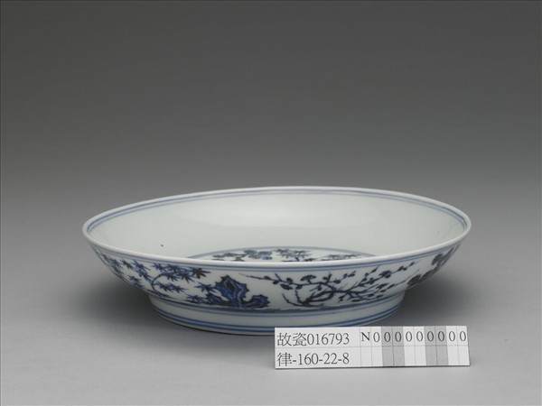 青花歲寒三友圖盤