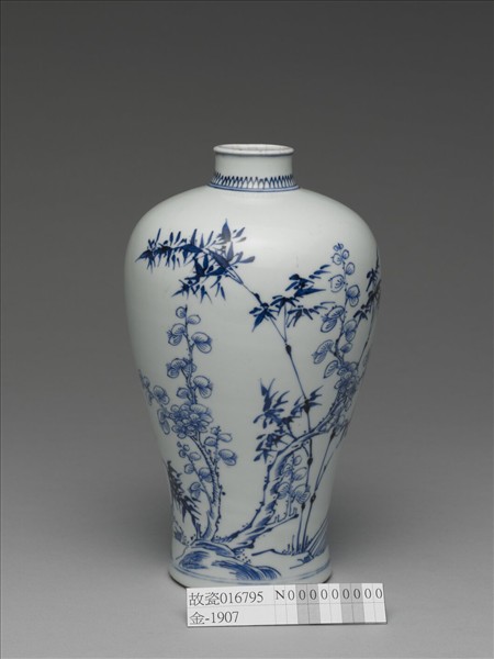 青花歲寒三友圖梅瓶