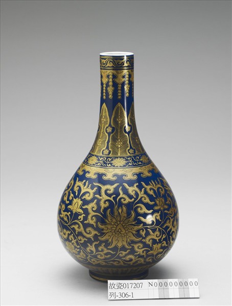 霽青釉描金番蓮紋膽瓶